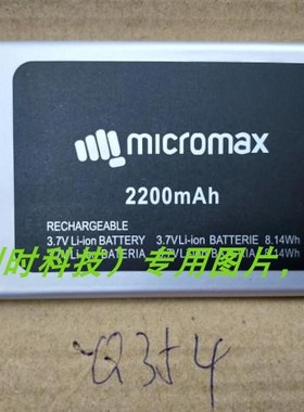 MICROMAX Q354 手机电池 电板