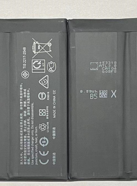 超聚源 适用于O 一加 BLP827 1+9pro 手机电池 电板