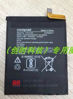 Coolpad酷派 3600I-S00 电池 3600L CPLD-405 手机电池 电板