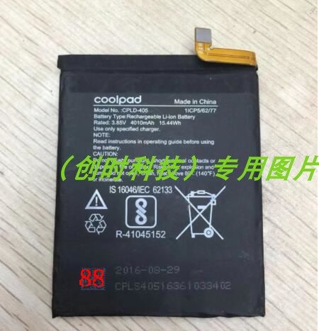 Coolpad酷派 3600I-S00 电池 3600L CPLD-405 手机电池 电板