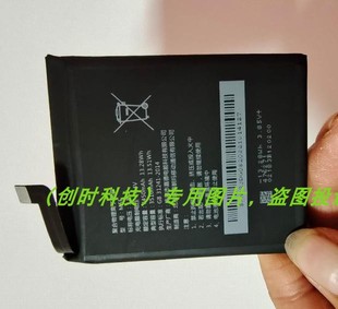 超聚源 适用于 8848钛合金 M4 M5E M5F M5 E6A M6 手机电池 电板