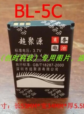 帛珂 KAER 卡尔 KT1000 KT3000 KT1100 固定无线电话机座机电池