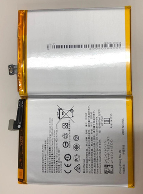 适用于 超聚源 O BLP765 A91 手机电池 电板