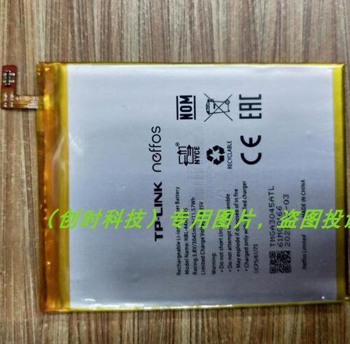 适用于 超聚源普联Neffos C5 Max NBL-44A3045 TP702A B C E 电池
