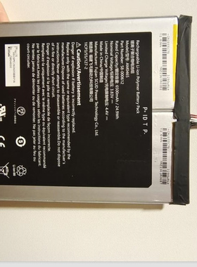 适用于 超聚源 Amazon AM0465 SL056ZE 2955C7 AMA T76N2B 电池