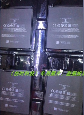 超聚源 族 M15 BA871 手机电池 电板