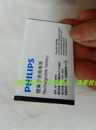 手机电池超聚源AB1150AWM