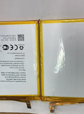 超聚源 适用于 普联 NBL-40A3730 neffos 手机电池 电板