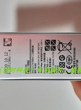 适用于 三 C5 C5000 GALAXY C5 EB-BC500ABE SM-C5000 手机电池