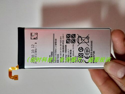 适用于 三 C5 C5000 GALAXY C5 EB-BC500ABE SM-C5000 手机电池
