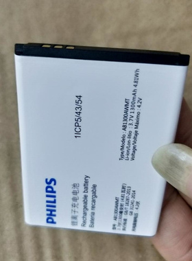 超聚源 适用于飞利浦 Philips E256S E259S AB1300AWMT 手机电池