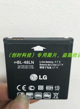 超聚源 G  optimus 3D SU870 C800 P720 P725 BL-48LN 手机电