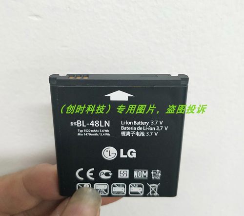 超聚源 G  optimus 3D SU870 C800 P720 P725 BL-48LN 手机电