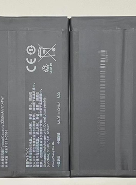 超聚源 适用于 O BLP855 Reno6pro 手机电池 电板