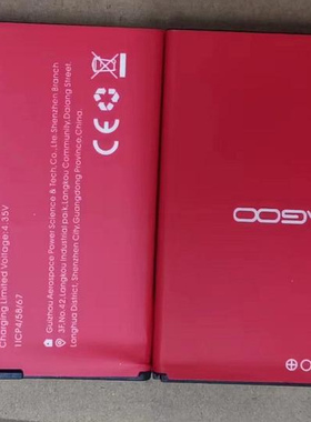 适用于 超聚源 BT-5001 Leagoo Z6 手机电池 电板