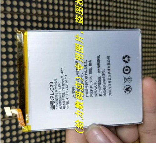 适用于 唯 全网通 A8 快美人 PL-C30 倾城 L1 PL-C14 手机电池