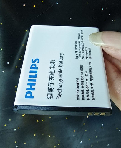 适用于 超聚源 飞利浦 E535 AB1800EWM 手机电池 电板