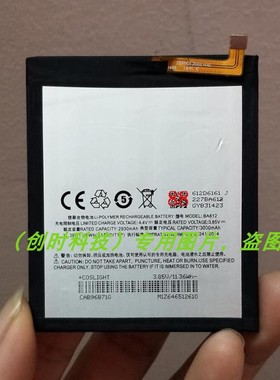 超聚源 蓝 M5S M612Q M612M BA612 手机电池 板