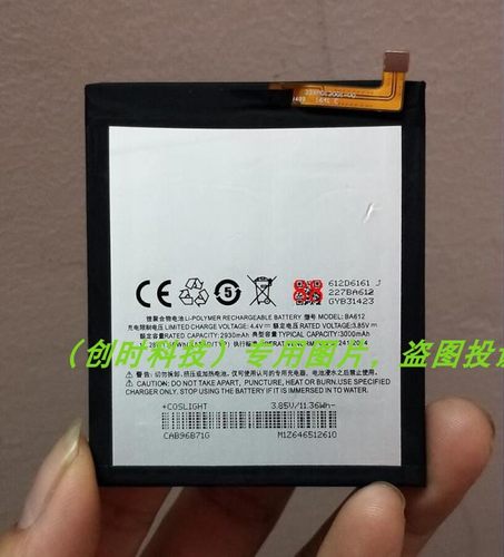 超聚源 蓝 M5S M612Q M612M BA612 手机电池 板