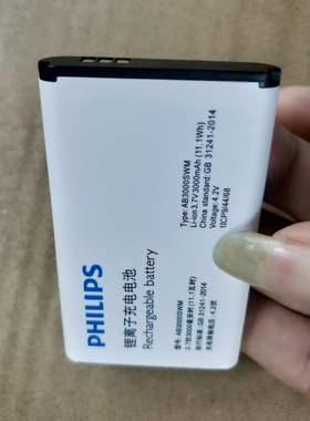 超聚源 适用于飞利浦 Philips AB3000SWM E288 CTE288 手机电池