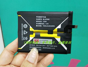 立 手机电池 M2017 N7000 电板 超聚源