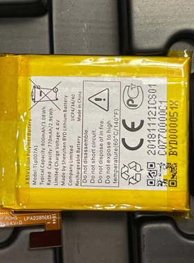 适用于 超聚源 Alcatel VERIZON PALM PVG100C TLp007A1 电池