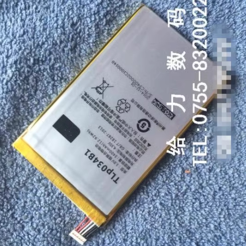 适用于 超聚源 HERO N3 Y910/T TLP034B1手机电池 电板