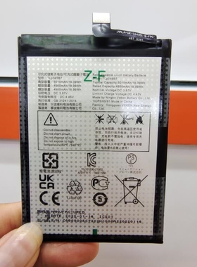 超聚源 适用于 Alcatel  TLP049B7 手机电池电板
