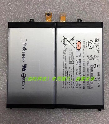 超聚源 尼 XZ1mini LIP1648ERPC 手机电池 电板