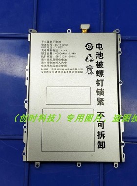 超聚源 立 GN5005 金刚2电池 GN5005 BL-N4000B 手机电池 电板