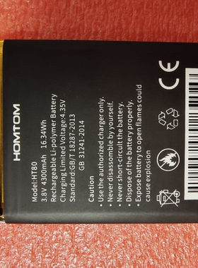 适用于 超聚源 恒通 HT80 HOMTOM 手机电池 电板