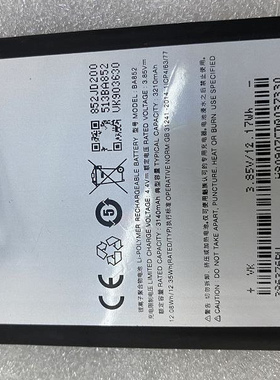 超聚源 适用于 族 X8 BA852 8X M852Q 手机电池 电板