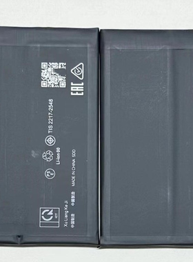 适用于 超聚源 one plus新款1+11 1+ACE2 BLP975 真我11pro+电池