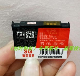 AB503442CC D908I E488 适用于 D908 三星 M359 手机电池 超之越