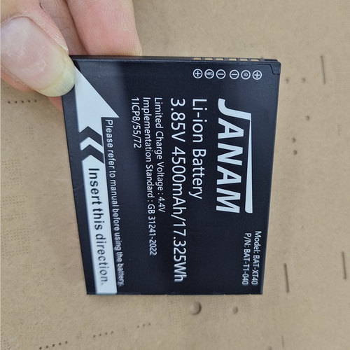 适用于 超聚源 JANAM BAT-XT40 BAT-T1-040 手机电池 电板