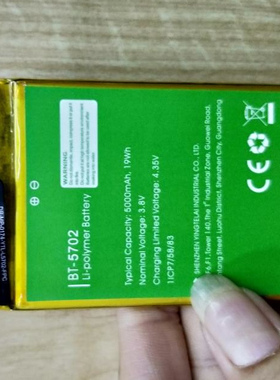 适用于 超聚源 领歌 BT-5702 Leagoo 手机电池