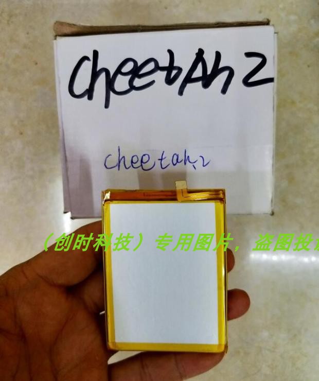 库柏 Cubot Cheetah 2 CHEETAH2 手机电池 电板
