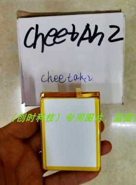 库柏 Cubot Cheetah 2 CHEETAH2 手机电池 电板