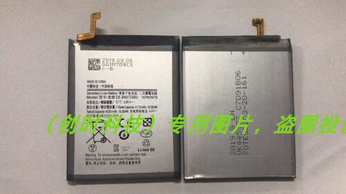 适用于 超聚源 三 EB-BN972ABU 手机电池 电板