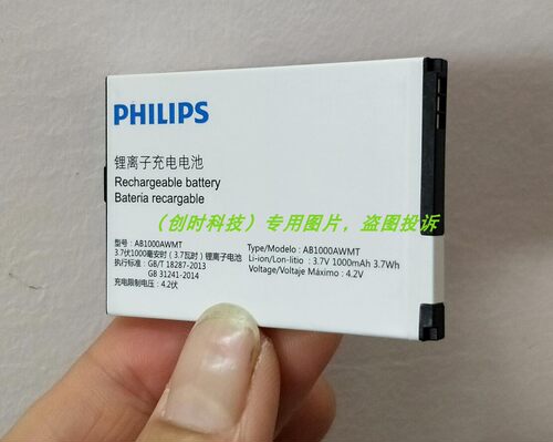 手机电池适用于A20VDP/3ZP