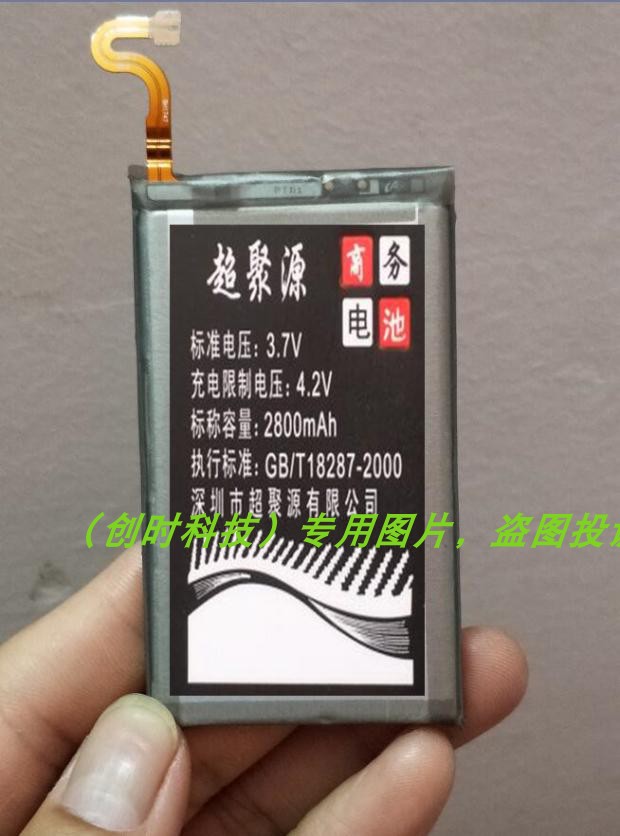 适用于 三 S9+ S9PLUS  G9650 G965F EB-BG965ABE 手机电池 板