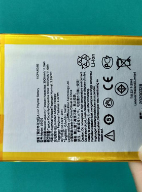 适用于 法利龙 想 LB002 K520t S5 K520 手机电池 电板