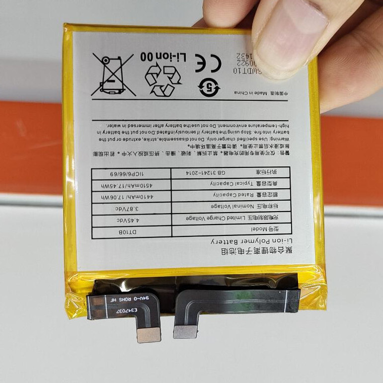 适用于 超聚源 DT10B 锤子坚果R2 锤子DT2002C  5G版 手机电池图片