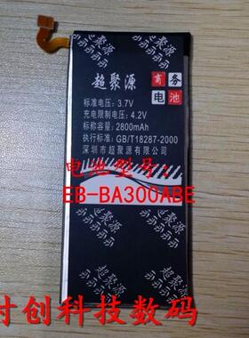 适用于  三 EB-BA300ABE A3 A3000 A3009 A300G M FU 电池 板