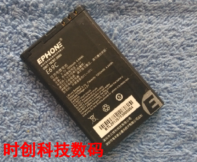 易丰 A9S E69C EC11+ 手机电池 电板 充电器