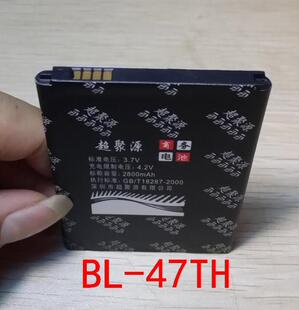超聚源 G F240 D837 BL-47TH 手机电池 电板 充电器