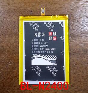 S5.1Pro N2400 超聚源 直充 GN9007 手机电池 电板 立