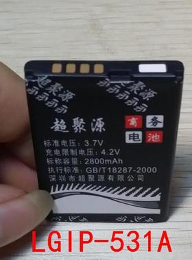超聚源 G KX191 KX300 KX190 KX195 KX196 KX197 KX300 手机电池