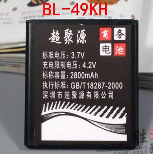 超聚源 P936 SU640 VS920 P930 LU6200 6220 BL-49KH 电池 充电器