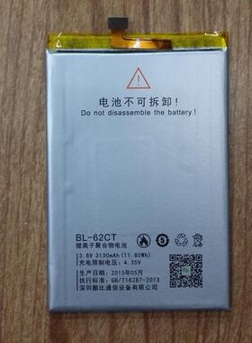 koobee 酷比 S5 H6 S3 Plus BL-62CT 手机电池 电板